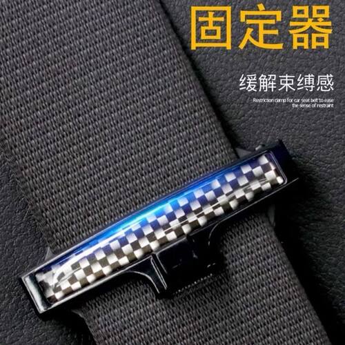 汽车用安全带限位器通用延长器保险带卡夹防勒固定孕妇松紧调节器 - 图2