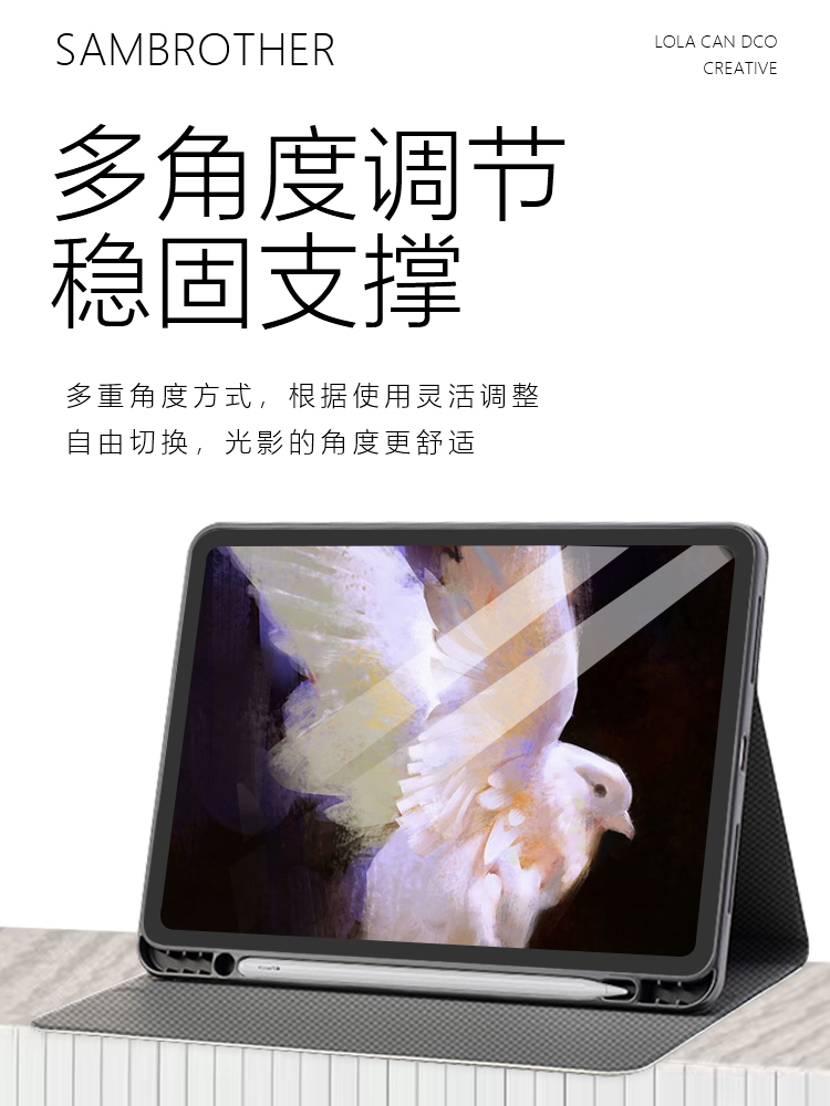 白鸽简约油画适用ipadpro全面屏全包ipadair3/4艺术感苹果平板保护壳ipadmini1/2/3/4/5/6带笔槽书本式保护套 - 图1