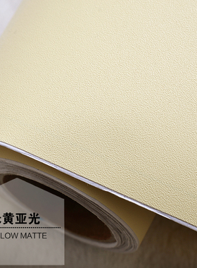 加厚pvc纯色波音软片家具翻新