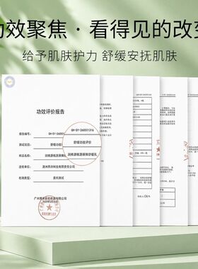 润根源植源屏障舒缓乳保湿舒缓强韧屏障长效水润强韧屏障新款正品