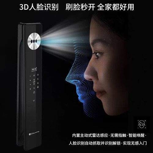 三星指纹锁R60max北京上门安装人脸识别各种门锁家用防盗门木门 - 图1