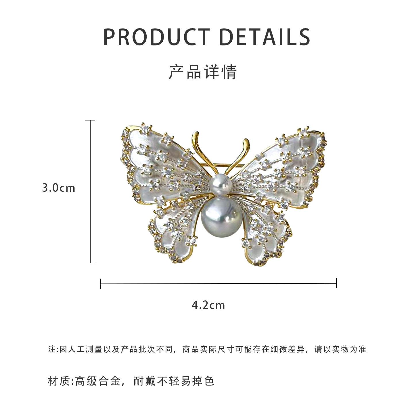 日本akoya海水真多麻珍珠蝴蝶胸针女款胸花别针高级感轻奢送妈妈,淘宝优惠券,粉丝福利购,淘宝优惠卷