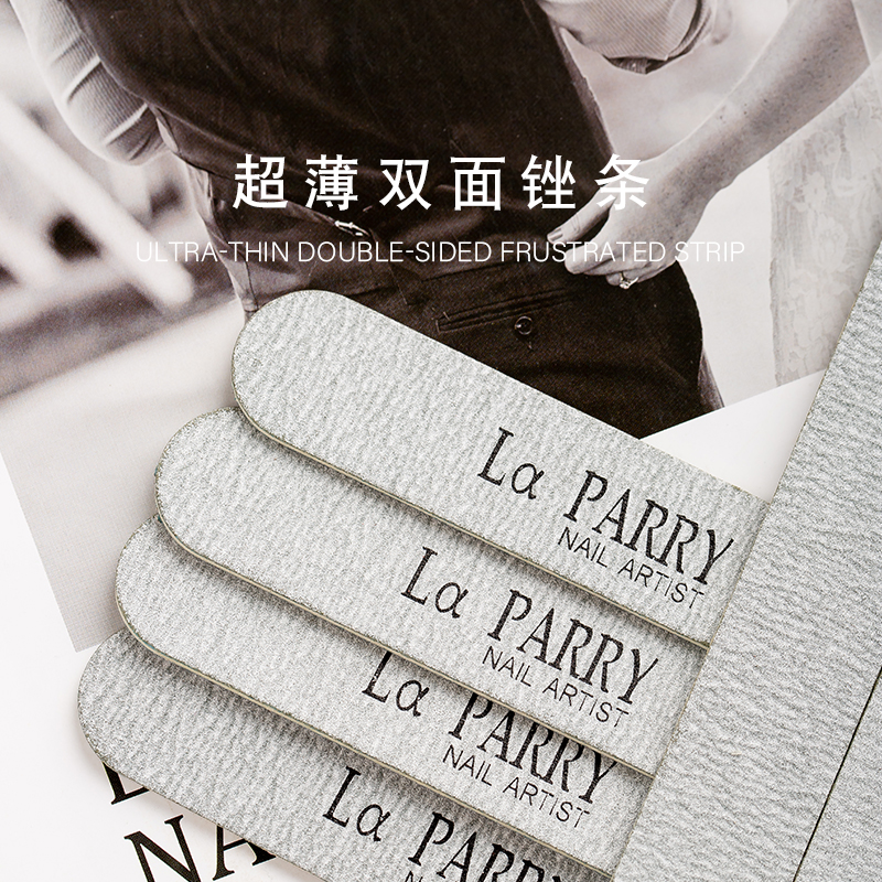 Laparry砂抛海绵挫抛光条打磨指甲表面刻磨美甲修形工具双面挫条 - 图1