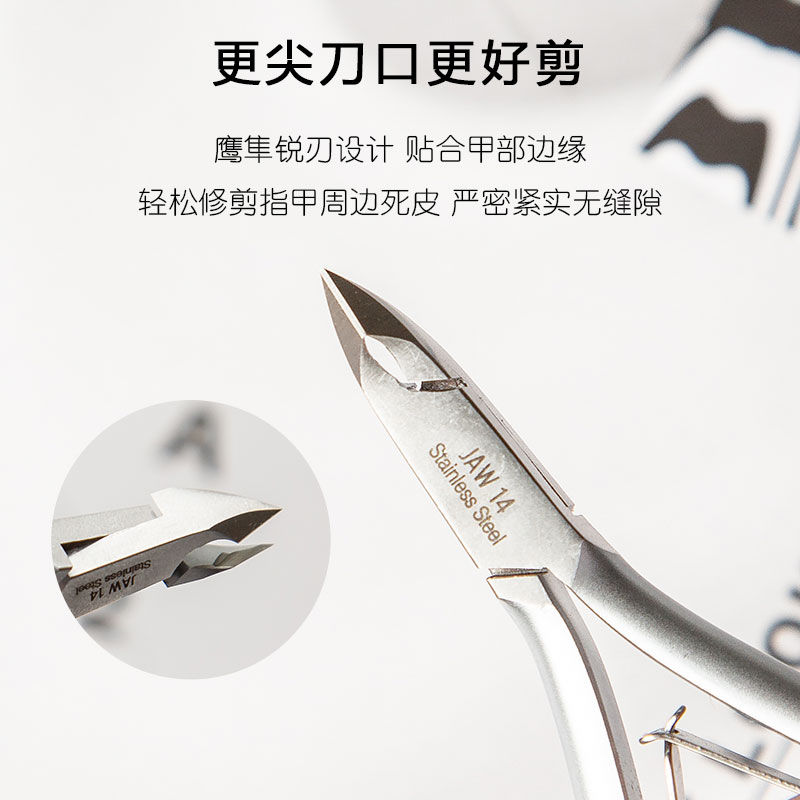 义剪D03D07D501美甲工具去死皮剪刀修指甲工具美甲师专业修手指甲 - 图0