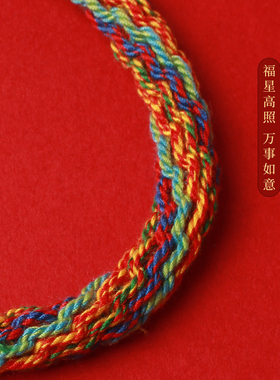 藏式唐卡十二生肖本命年手链