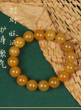 普陀山天然黄玉手串转运招财