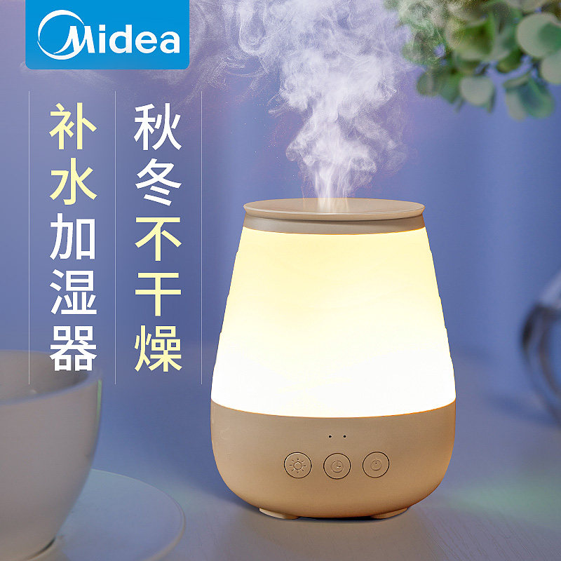  midea美的睿骑USB加湿器