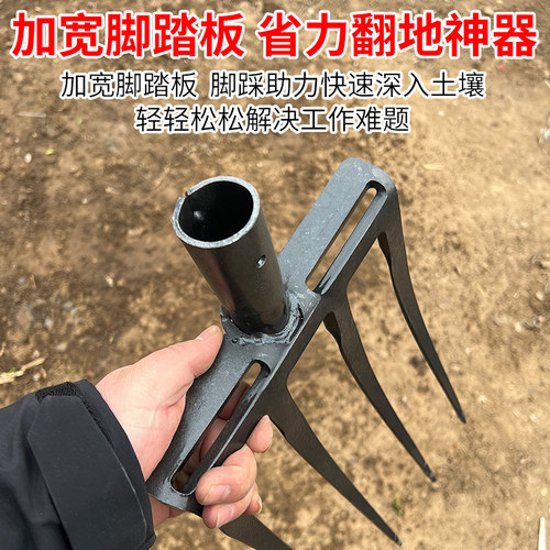 全钢叉农用工具翻地松土神器四齿钢叉锋利齿尖轻松翻土 - 图0