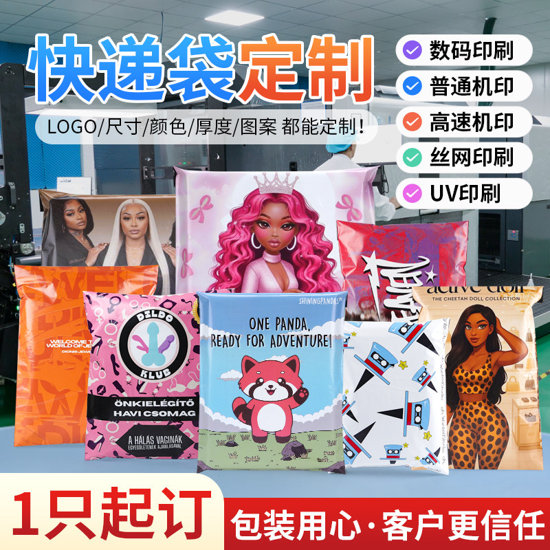 图2