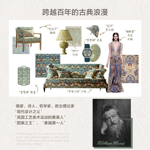 MINE/寐Morris&CoA类长绒棉四件套纯棉套件春夏四季送礼物 风信子 - 图1