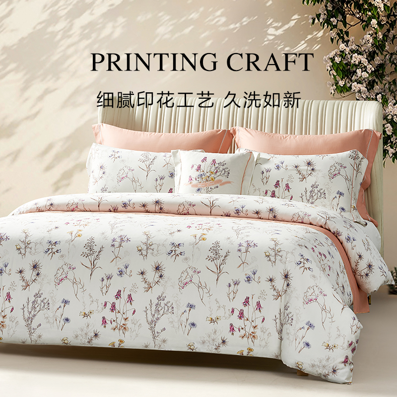 MINE/寐100支天丝套件四件套床单春夏轻奢高级复古床品套件 花海 - 图1