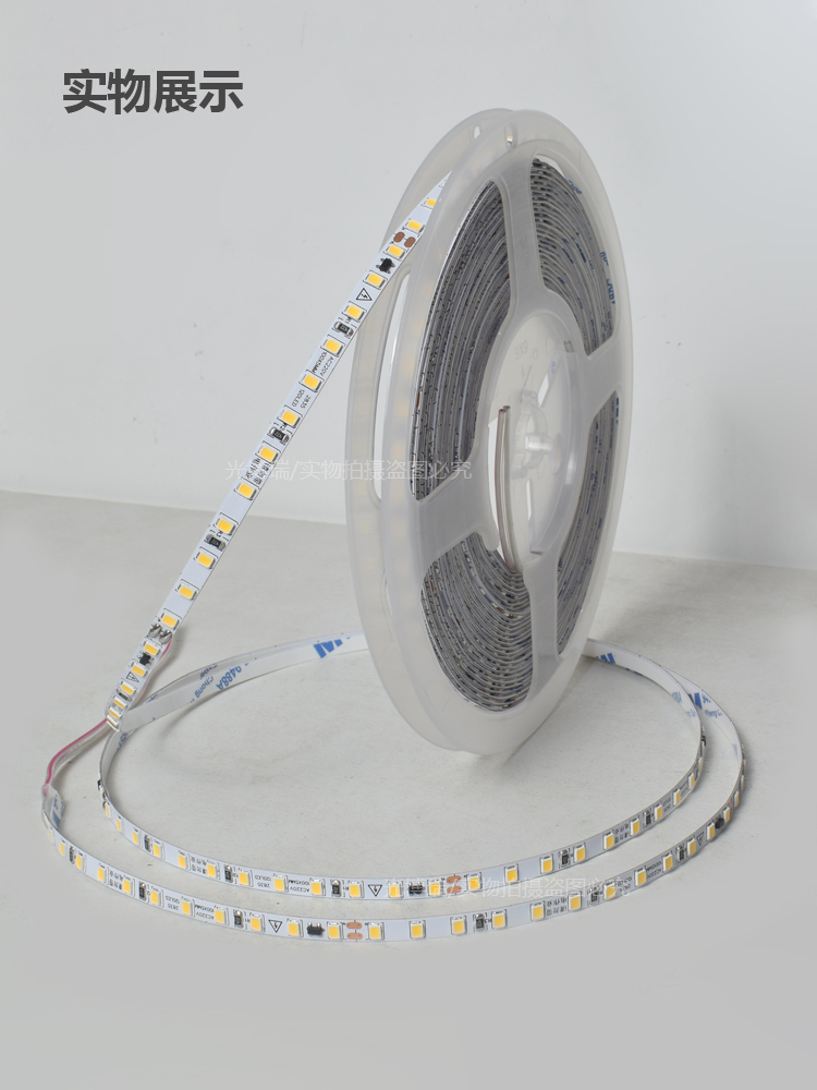 220V自粘灯带超窄5mm线性灯led软灯带家用超薄贴片超亮装饰客厅,淘宝优惠券,粉丝福利购,淘宝优惠卷