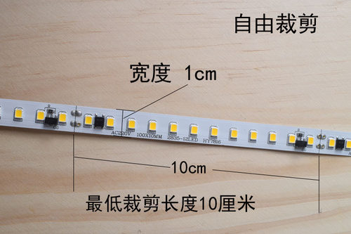220v灯带led超薄自粘背胶高压软性10厘米裁剪每米120灯珠线形灯条 - 图1