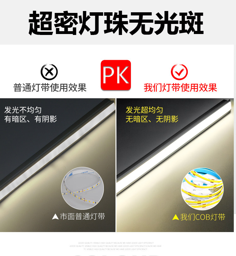 12v低压cob灯带led自粘线条24v线形衣柜电视柜背景墙酒柜式软灯条,淘宝优惠券,粉丝福利购,淘宝优惠卷