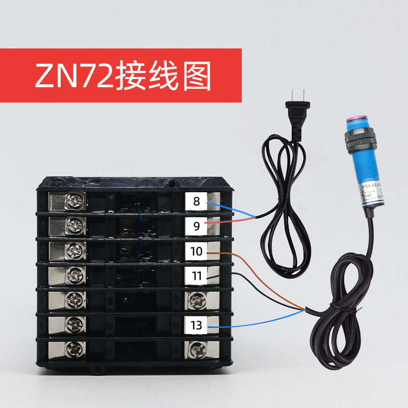 ZN48 ZYC08 ZN72 数显电子式时间继电器红外线冲床自动感应计数器 - 图2