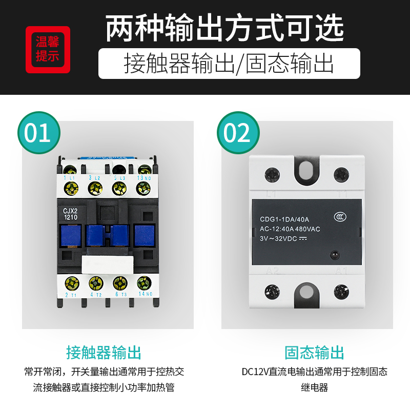 温控器 REX-C100 400 C700 C900 分离机智能温控仪 温度控制器 - 图1