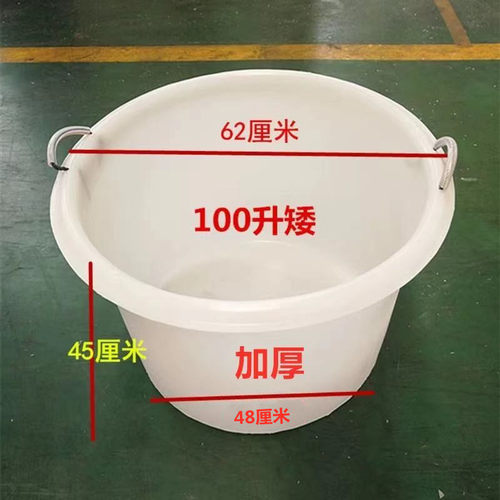 100升带把手牛筋矮桶圆桶铁圈桶鱼虾桶加厚食品桶种树桶养殖水桶 - 图1