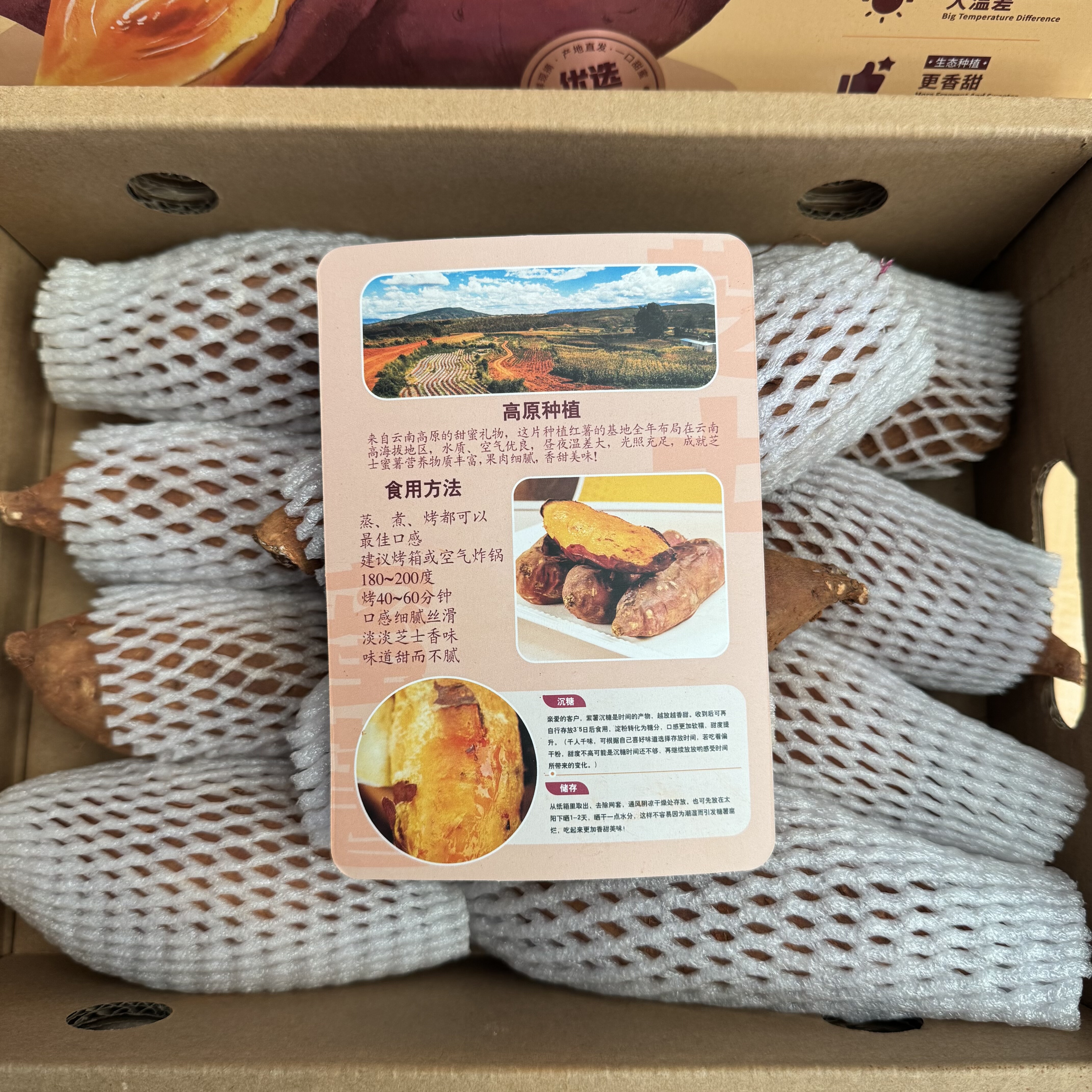 Yunnan Yitang Appreciation Cheese Honey Sweet Potato Roasted Sweet Potato Flour Glutinous Honey Potato Sweet Potato Yellow Heart Sweet Potato 25 Years Fresh Sandy Sweet Potato