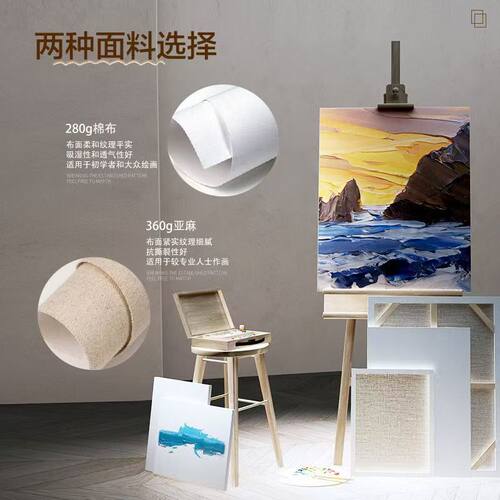 油画框外框专业级20x20油画框大尺寸40x50亚麻内框30x40正方形木条迷你油画框15x15圆形30x30批发带画布定制 - 图1