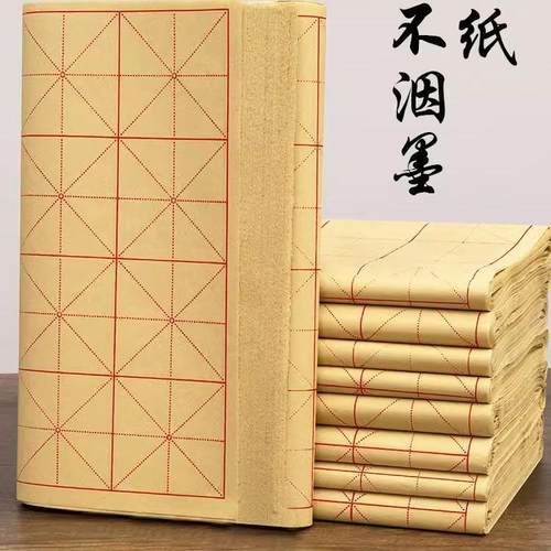 一品堂毛笔墨汁书法专用大瓶2.5kg宣纸毛笔套装小楷金色小瓶装香味书画练习墨液小楷中楷毛笔墨水练字鎏金 - 图2