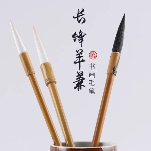 一品堂毛笔墨汁书法专用大瓶2.5kg宣纸毛笔套装小楷金色小瓶装香味书画练习墨液小楷中楷毛笔墨水练字鎏金 - 图1