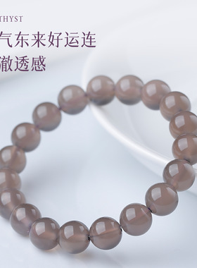 冰种烟紫手串男女款礼物5A收藏级