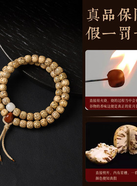 精品海南星月菩提手串双圈鸡油黄