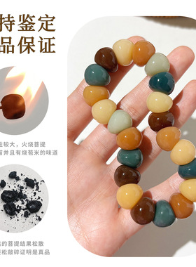 创意蒜瓣猪大肠菩提手串盘玩绕指