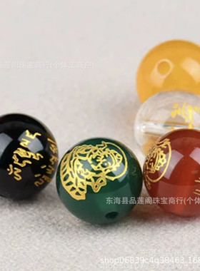 红玛瑙烫金刻字五路财神五福diy