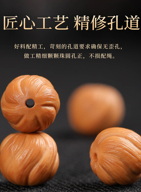 猴头卷卷酥手串手持单圈男士核桃