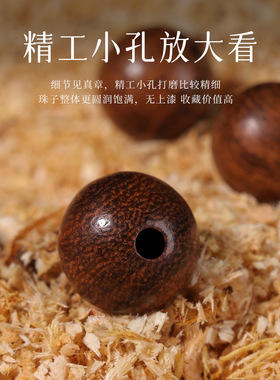 天然沉水级木手串男士单圈沉香金