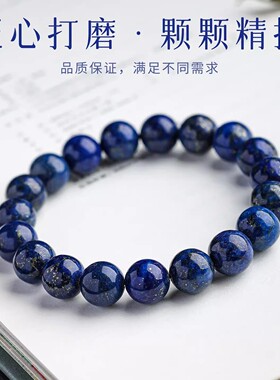天然青金石手链手串小众精致高级