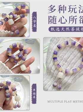 【一件代发】竹节设计款菩提根单