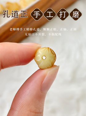 炭烤小白菜白玉菩提根雕刻件散珠
