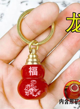 朱砂葫芦吊坠空瓶可开装朱砂紫金