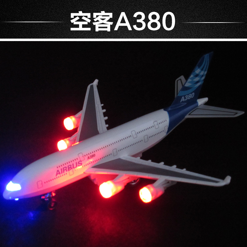 合金飞机模型民航A380客机777仿真儿童玩具飞机客机声光版 - 图2