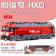 Alloy Locomotive Model 1 87 Harmony Electric Locomotive Double-decker Passenger Alloy Sound-optical Toy Vehicle