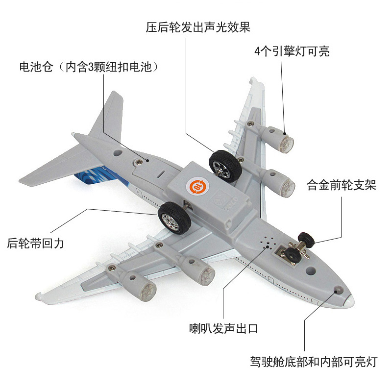 儿童玩具飞机空客A380客机仿真回力声光版民航合金飞机模型 - 图1