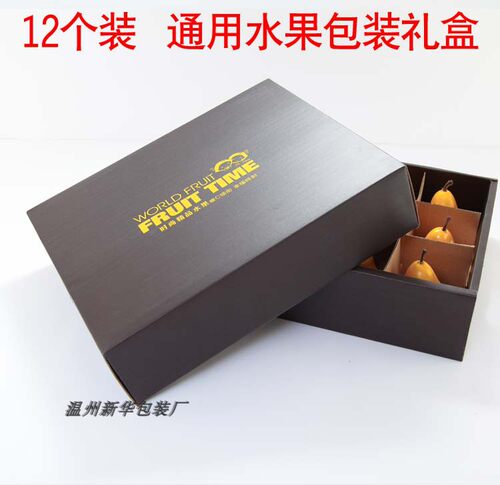 水果包装箱冰糖心高档桃子橙精美空纸盒创意箱子礼品盒苹果包装箱 - 图1