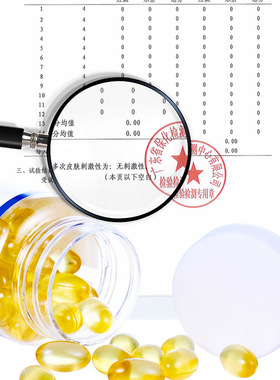 济风堂美白祛斑精华油377面部精油以油养肤油胶囊vc抗氧发光油