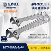 Great Great Wall Seiko Large opening with scale alive wrench 10 inch 12 Living with multifunction Home wringing water pipe 30 inch 750
