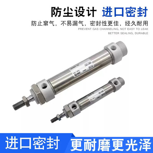 SMC原装正品CM2B32/CDM2B40-25/50Z/75/100Z/125/150/175/200AZ/Z - 图1