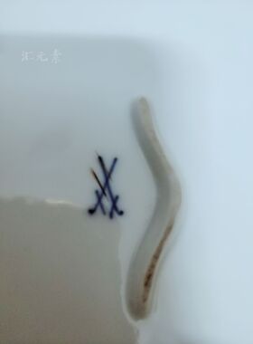 Vintage梅森瓷器1815梅森玫瑰花盘