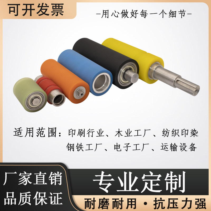 定制包胶滚筒聚氨酯橡胶尼龙胶辊输送机无动力滚轮耐磨旧轮翻新,淘宝优惠券,粉丝福利购,淘宝优惠卷