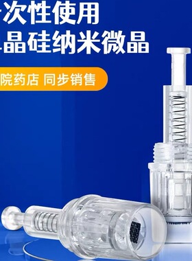 妮雀娜纳米微针生发中胚层电动导入仪器头皮微晶家用mts械字号