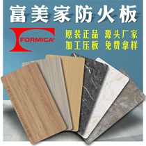 Fumei home fire board 2022 New pint wood grain finish stone tattoo cabinet furniture hotel wall panel spot 1mm thick