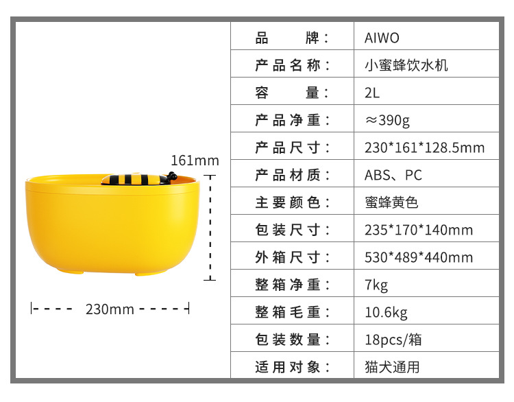 小蜜蜂狗狗饮水机猫咪自动循环过滤静音喂水器喂水器宠物饮水机 - 图0