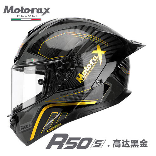 MOTORAX摩雷士R50S全盔锦鲤航海王男四季摩托车全盔个性机车头盔 - 图1