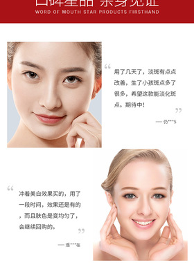 泊蝶祛斑霜美白123456