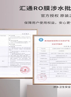 时代沃顿o反渗透膜滤芯75-800G